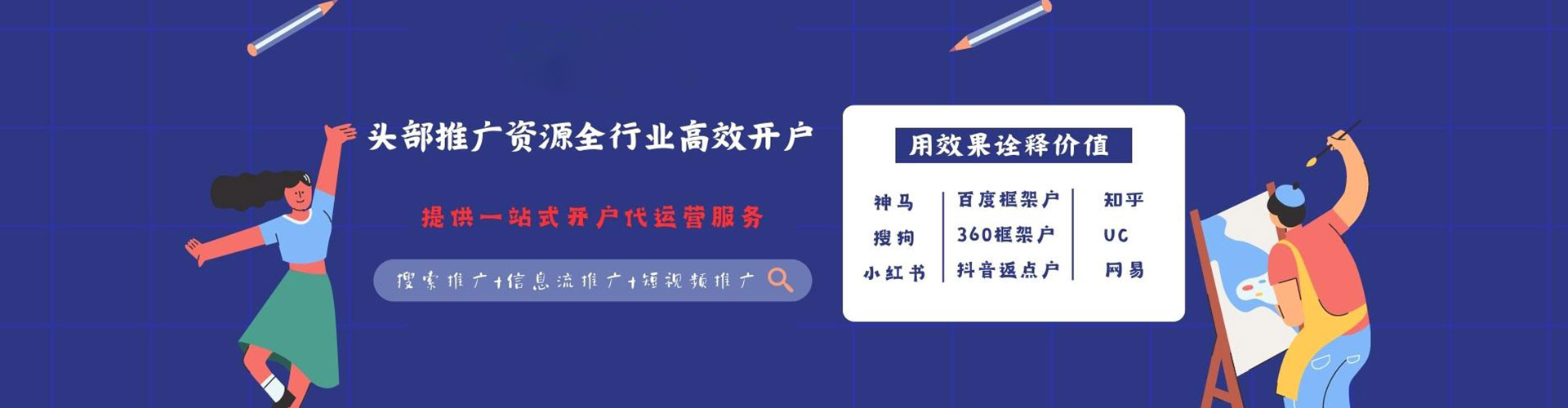 布拖小红书信息流