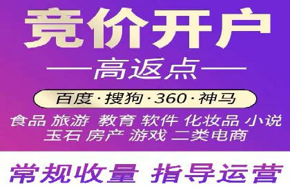 信息流代运营策略解析及成功案例