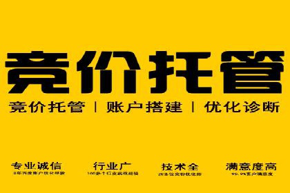 百度广告推广案例：跨平台营销策略